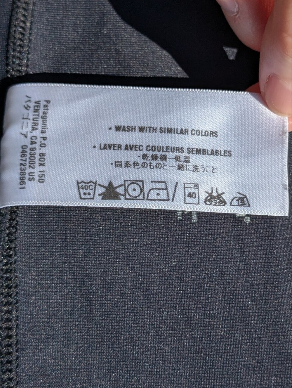 Patagonia Medium Morning Glory Black A-Line Skirt - Picture 6 of 6
